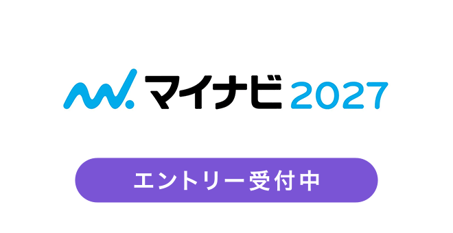 マイナビ2027