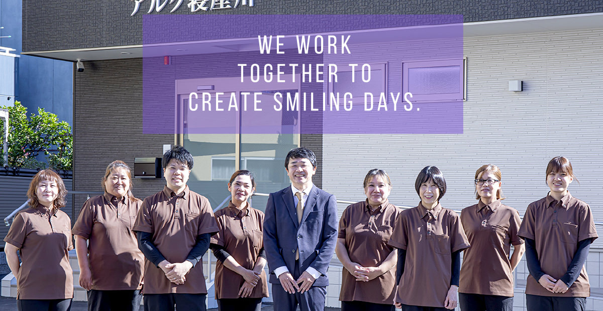 WE WORK TOGETHER TO CREATE SMILING DAYS.